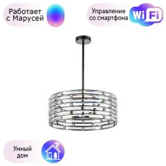 Люстра на штанге Lightstar с поддержкой Маруся Amerigo 746068