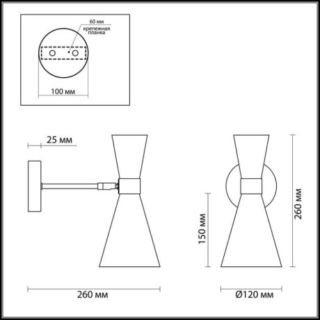 Бра с лампочкой Lumion Quinn 3661/1W+Lamps E14 Свеча