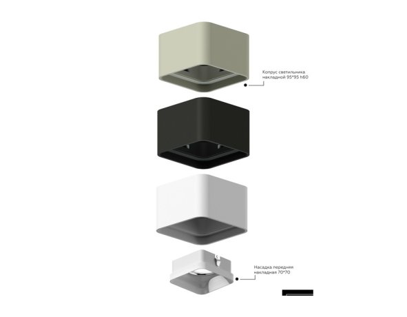 Корпус светильника накладной для насадок 70*70mm Ambrella light Diy Spot C7806