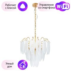 Подвесная люстра с поддержкой Алисы, комплект от Lustrof №367629