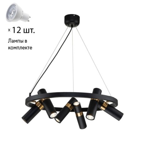 Подвесная люстра с лампочками Favourite Light point 2997-6P+Lamps Gu10