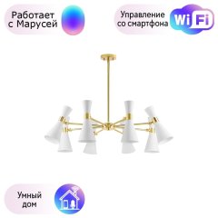 Люстра на штанге Lightstar с поддержкой Маруся Dumo (MD8506/8A) 816086
