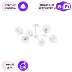 Потолочная люстра Lightstar с поддержкой Алисы, Beta 785066