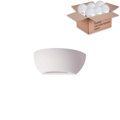 Настенный светильник с лампочкой Odeon Light Gesso 3551/1W+Lamps E14 P45