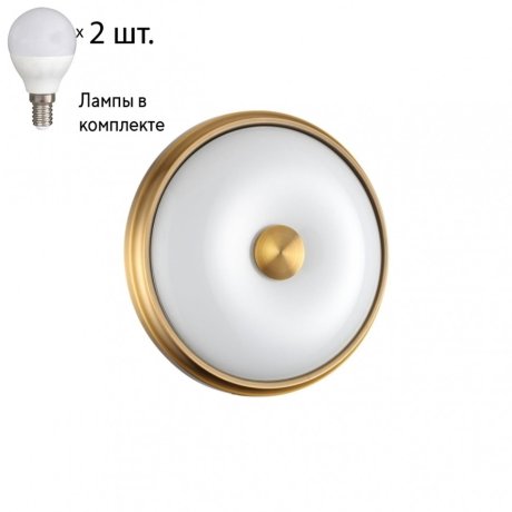 Настенно-потолочный светильник с лампочками Odeon Light Pelow 4956/2+Lamps E14 P45