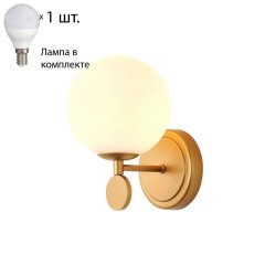Бра с лампочкой Favourite Absolute 2928-1W+Lamps E14 P45