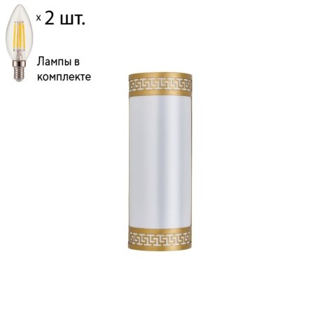 Настенный  светильник с лампочками Favourite Exortivus 4011-2W+Lamps E14 Свеча