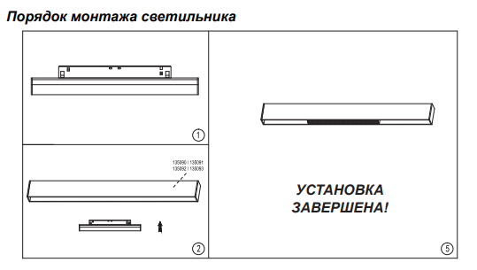 Трековый светильник 24W 4000К для магнитного шинопровода Shino Novotech 358416