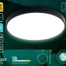 Потолочный светильник Ambrella light Orbital Air FZ1207