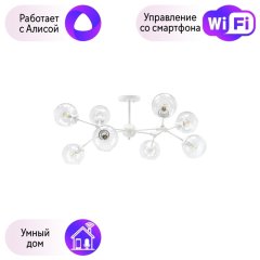 Потолочная люстра Lightstar с поддержкой Алисы, Beta 785086