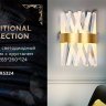 Настенный светильник Ambrella light Traditional TR5324