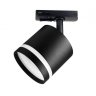 Однофазный светильник для трека Ambrella light Track System GL5372