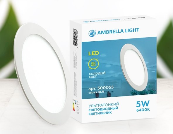Встраиваемый светодиодный светильник Ambrella light Present 300055