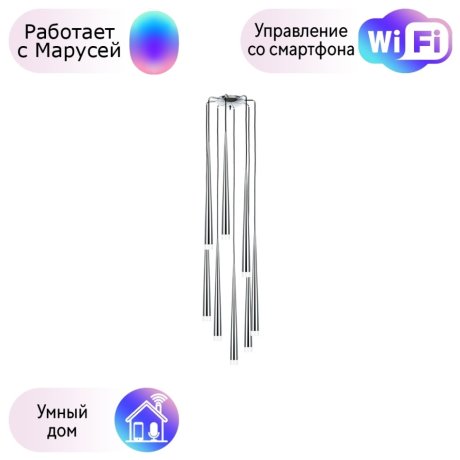 Подвесная люстра Lightstar с поддержкой Маруся, Punto Chrome 807084