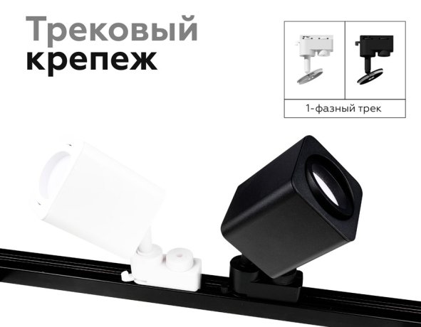 Корпус светильника накладной для насадок 70*70mm Ambrella light Diy Spot C7814