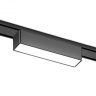 Трековый светильник 5W 4200К для магнитного шинопровода Magnetic Ultra Slim Ambrella light TRACK SYSTEM GV1443