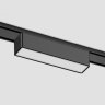 Трековый светильник 5W 4200К для магнитного шинопровода Magnetic Ultra Slim Ambrella light TRACK SYSTEM GV1443