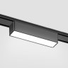 Трековый светильник 5W 4200К для магнитного шинопровода Magnetic Ultra Slim Ambrella light TRACK SYSTEM GV1443