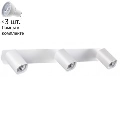 Спот с лампочками Novotech Gusto 370555+Lamps Gu10