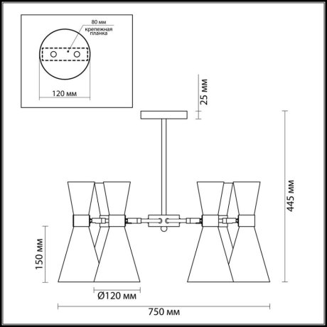 Люстра на штанге с лампочками Lumion Quinn 3661/6C+Lamps E14 Свеча