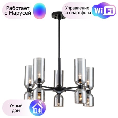 Подвесная люстра Favourite Amusing с поддержкой Маруся 2877-5P-М