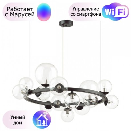 Люстра подвесная Odeon Light Tovi с поддержкой Маруся 4818/14-М