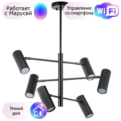 Люстра на штанге Lightstar с поддержкой Маруся Roma 718267