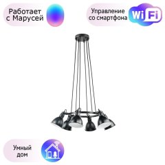 Подвесной светильник с поворотными плафонами Acrobata Lightstar с поддержкой Маруся 761167