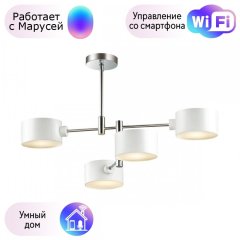 Потолочная люстра Lumion Ashley с поддержкой Маруся 3742/4C-М