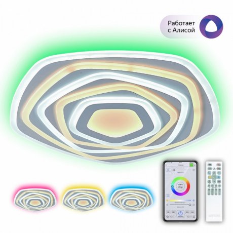 Светодиодная люстра с поддержкой ''Алиса'' и пультом Citilux Триест Смарт CL737A55E