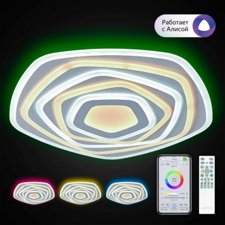 Светодиодная люстра с поддержкой ''Алиса'' и пультом Citilux Триест Смарт CL737A55E