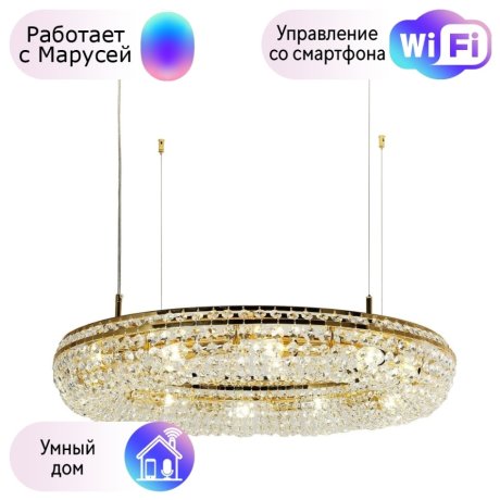 Подвесная люстра Favourite Monilibus с поддержкой Маруся 4015-8P-М