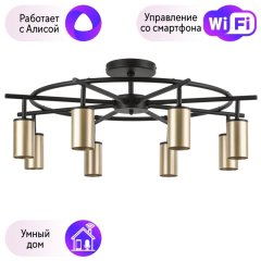 LR718408 Потолочная люстра Rullo Lightstar с поддержкой Алисы, (комплект из 571718+214440-8)