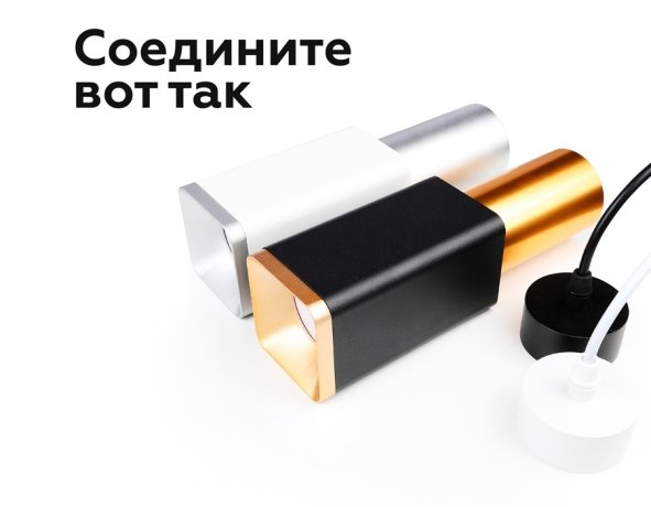 Корпус светильника накладной для насадок 70*70mm Ambrella light Diy Spot C7821