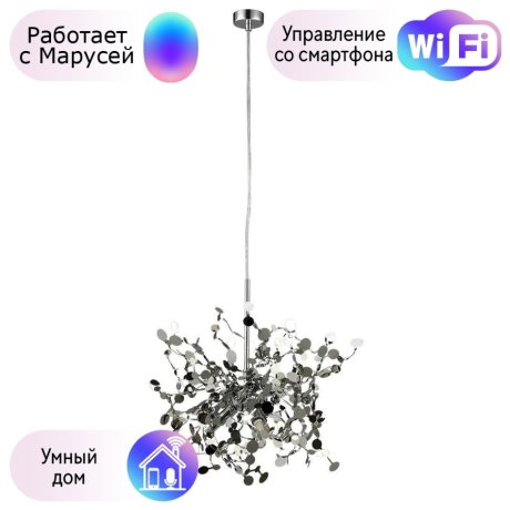 Подвесной светильник Crystal Lux с поддержкой Маруся GARDEN SP3 D400 CHROME-М
