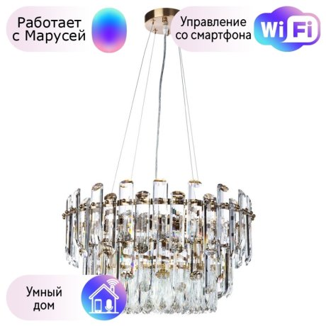 Подвесная люстра Divinare Bellatrix с поддержкой Маруся 3510/17 LM-11-М