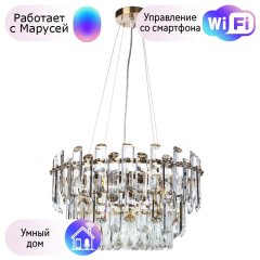 Подвесная люстра Divinare Bellatrix с поддержкой Маруся 3510/17 LM-11-М