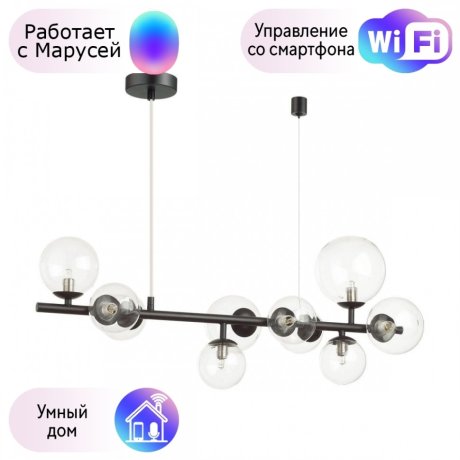 Люстра подвесная Odeon Light Tovi с поддержкой Маруся 4818/10-М