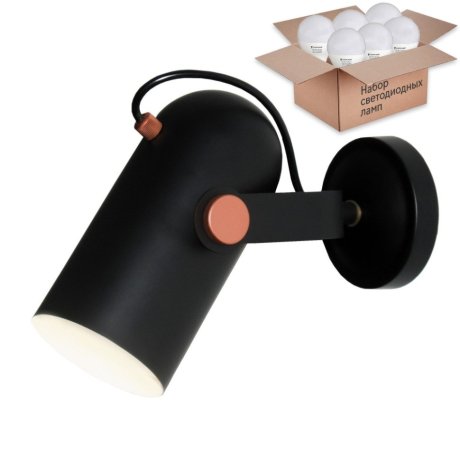 Спот с лампочкой Favourite Ampolla 2007-1W+Lamps E14 P45