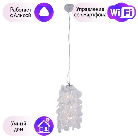 Подвесной светильник Crystal Lux с поддержкой Алиса Tenerife SP3 Silver-А