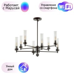 Люстра на штанге Lumion Kamilla с поддержкой Маруся 5275/8C-М