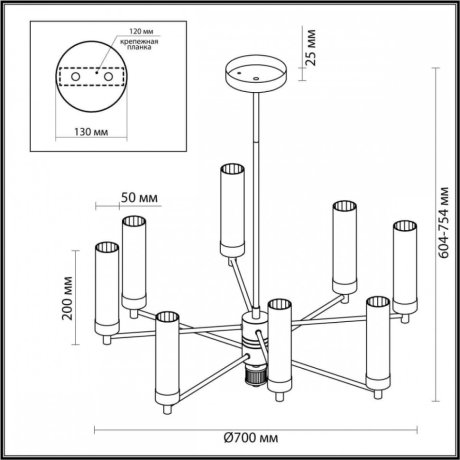 Люстра на штанге Lumion Kamilla с поддержкой Маруся 5275/8C-М