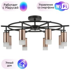 LR7183081 Потолочная люстра Rullo Lightstar с поддержкой Маруся (комплект из 571718+214430-8+202431-8)