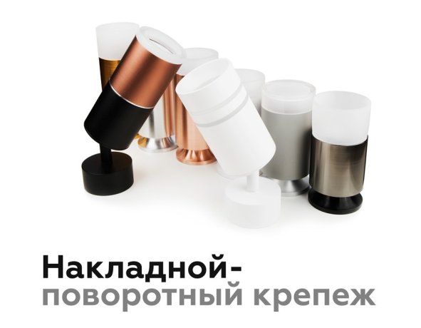Крепеж накладной для светильника Ambrella light Diy Spot A2210 SBK