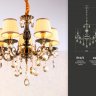 Подвесная люстра Ambrella light Traditional TR4577