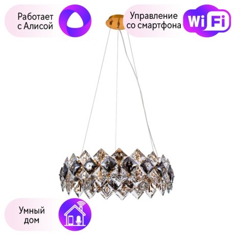 Подвесная люстра Divinare Rosalinda с поддержкой Алиса 7204/17 LM-8-A