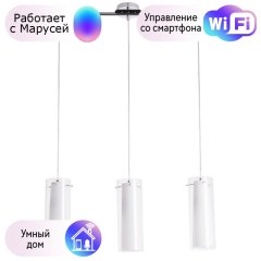 Подвесной светильник Arte Lamp Aries с поддержкой Маруся A8983SP-3CC-М