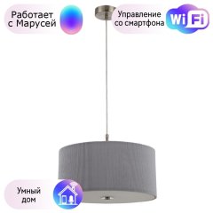 Подвесной светильник Arte Lamp Mallorca с поддержкой Маруся A1021SP-3SS-М