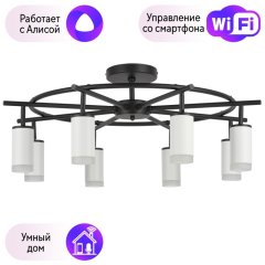 LR7183680 Потолочная люстра Rullo Lightstar с поддержкой Алисы, (комплект из 571718+214436-8+202430-8)