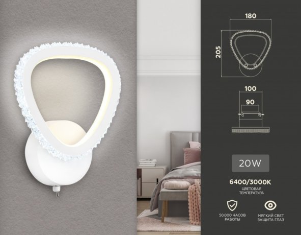 Настенный светильник Ambrella light Original FA9557